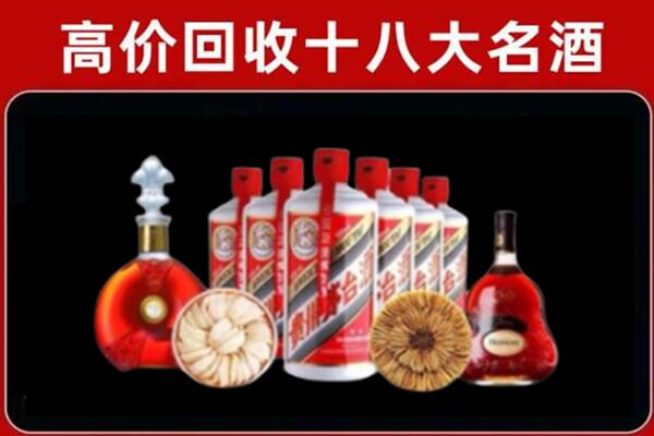 柳州回收名酒店