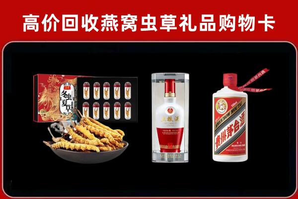柳州回收名酒哪家好